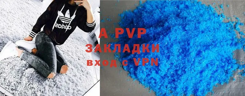 A PVP СК  Нефтекумск 