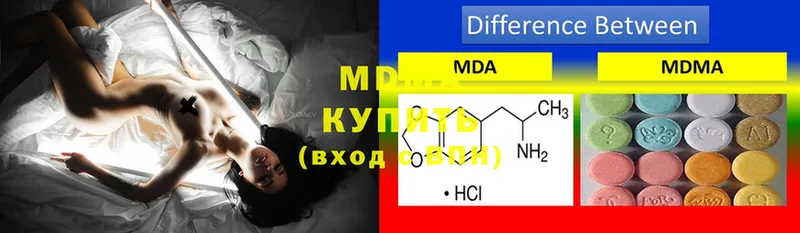 MDMA Molly  Нефтекумск 